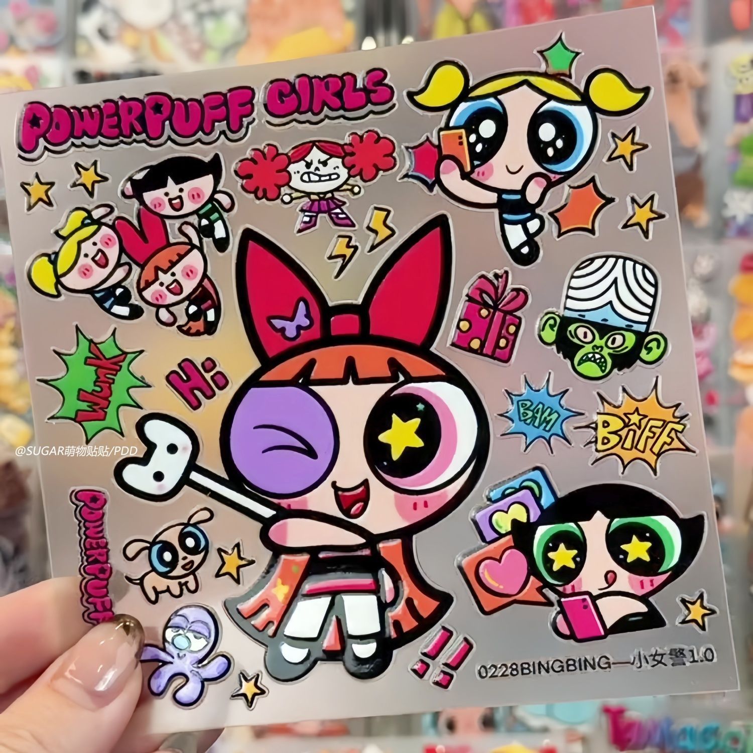 Laptop Accessories Toys - Kawaii Powerpuff Girl Character Sticker Sheets