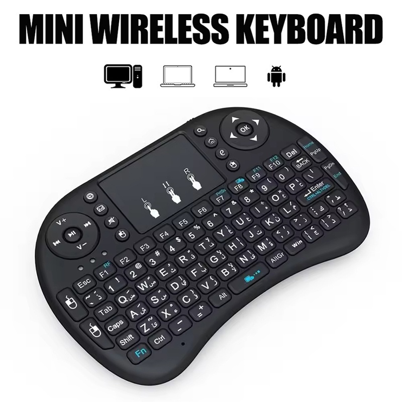 Mini Wireless Mouse - Mini Wireless Keyboard 2.4GHz No Backlit